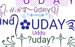 별명 - uday