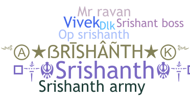 별명 - Srishanth