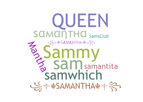 별명 - Samantha