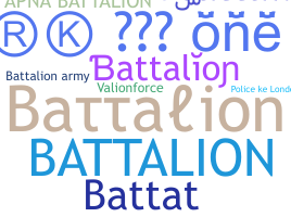 별명 - Battalion