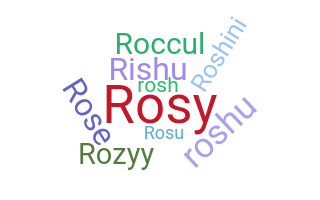 별명 - Roshni