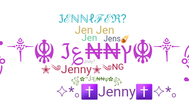 별명 - Jenny