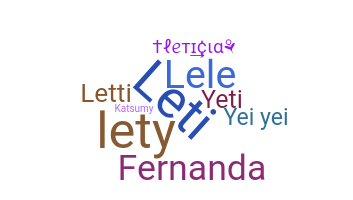별명 - Leticia