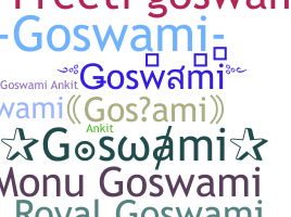 별명 - Goswami
