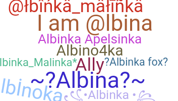 별명 - Albina
