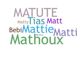 별명 - Matthias