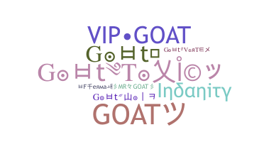 별명 - goat