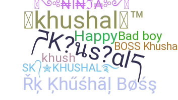 별명 - Khushal