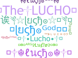별명 - Lucho