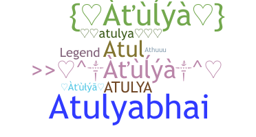 별명 - Atulya