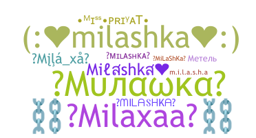 별명 - milashka