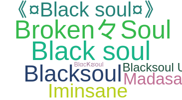 별명 - blacksoul