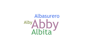 별명 - alba