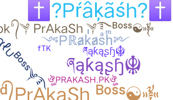 별명 - Prakash