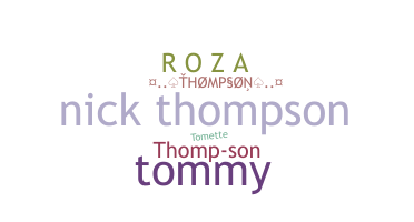 별명 - Thompson