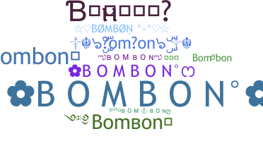 별명 - bombon
