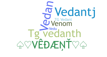 별명 - Vedanth