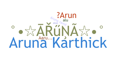 별명 - Aruna