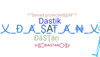별명 - Dastan