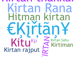 별명 - Kirtan