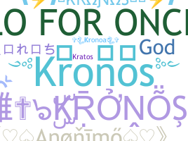 별명 - Kronos