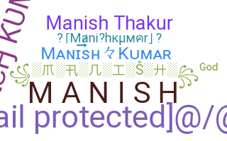 별명 - ManishKumar