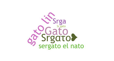 별명 - Srgato