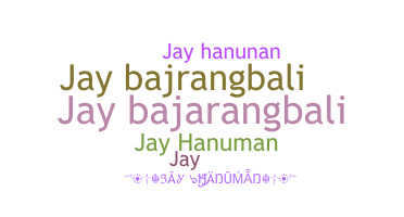 별명 - Jayhanuman
