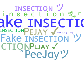 별명 - insection