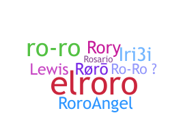 별명 - Roro