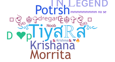 별명 - krishma