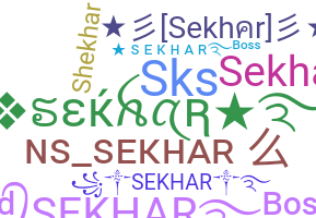별명 - Sekhar