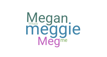 별명 - Megan