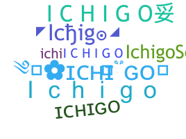 별명 - Ichigo