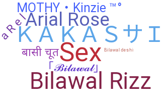 별명 - Bilawal