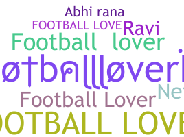 별명 - footballlover
