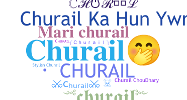 별명 - Churail