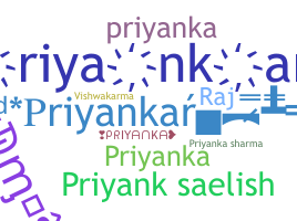 별명 - Priyankar