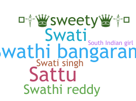 별명 - Swathi