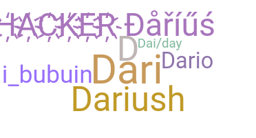 별명 - Darius