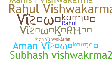 별명 - Vishwakarma