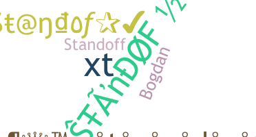 별명 - Standof