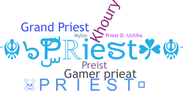 별명 - Priest