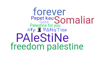 별명 - Palestine