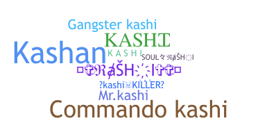 별명 - Kashi
