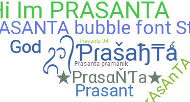 별명 - Prasanta
