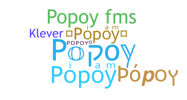 별명 - Popoy