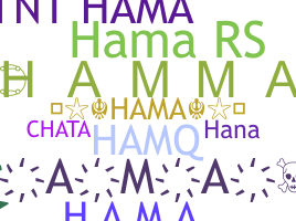 별명 - Hama