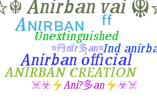 별명 - Anirban