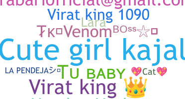 별명 - Viratking